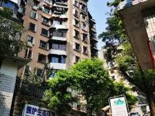 观音桥 鲤鱼池三村二房