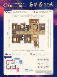 玉林彰泰城5室2厅1厨2卫建面112.00㎡