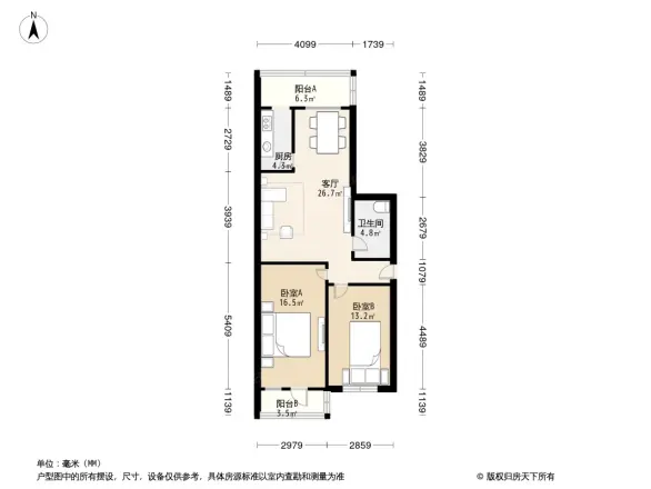 文才公寓