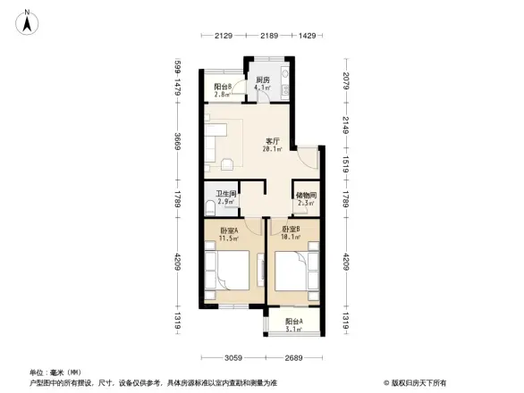 汇和家园