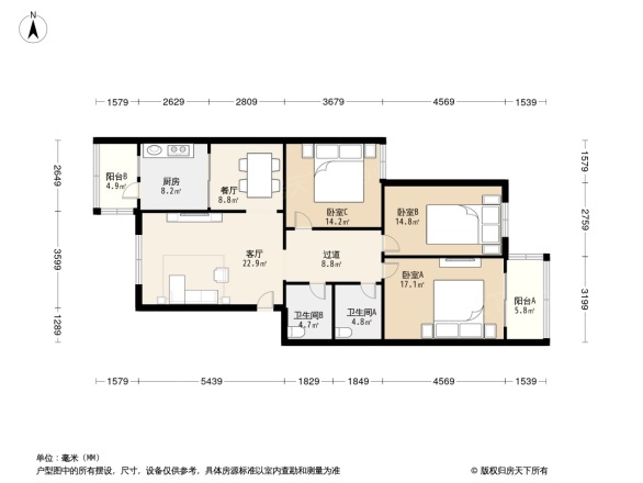 未英胡同5号院