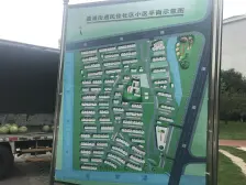 盈浦 · 民乐佳苑二区 · 3室 · 2厅