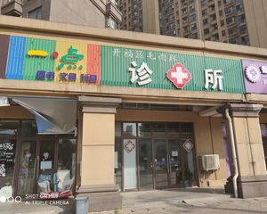 山语城二期3室1厅南北