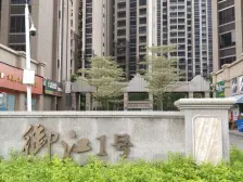 满五唯一免个税,户型方正 看房方便