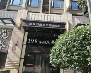 喜盈门范城1室1厅北