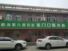 北蔡·虞泽苑·3室·2厅高楼层,视野好
