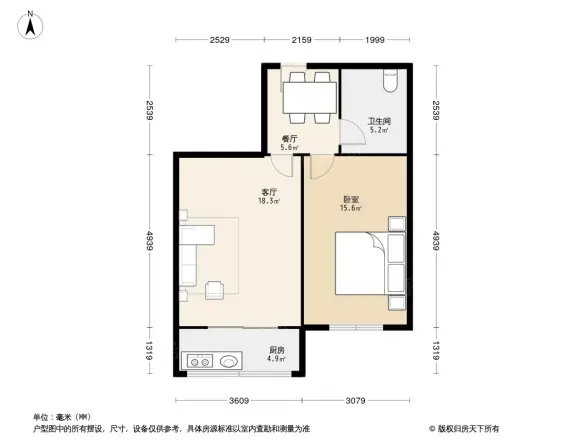 金田公寓