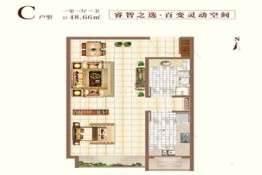 合生上京润园1室1厅1厨1卫建面48.66㎡