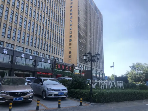 恒生艾特公寓