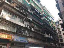 大坪 煤建新村二房45万