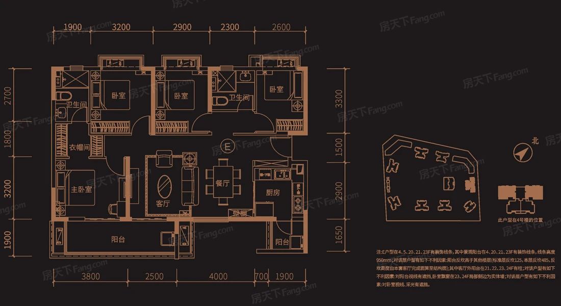 户型图3/3