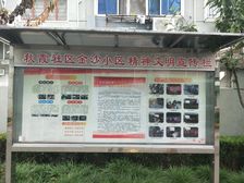 品质小区,出入方便,采光好,位置佳,适合居住