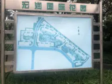 宏润花园 2室2厅 南