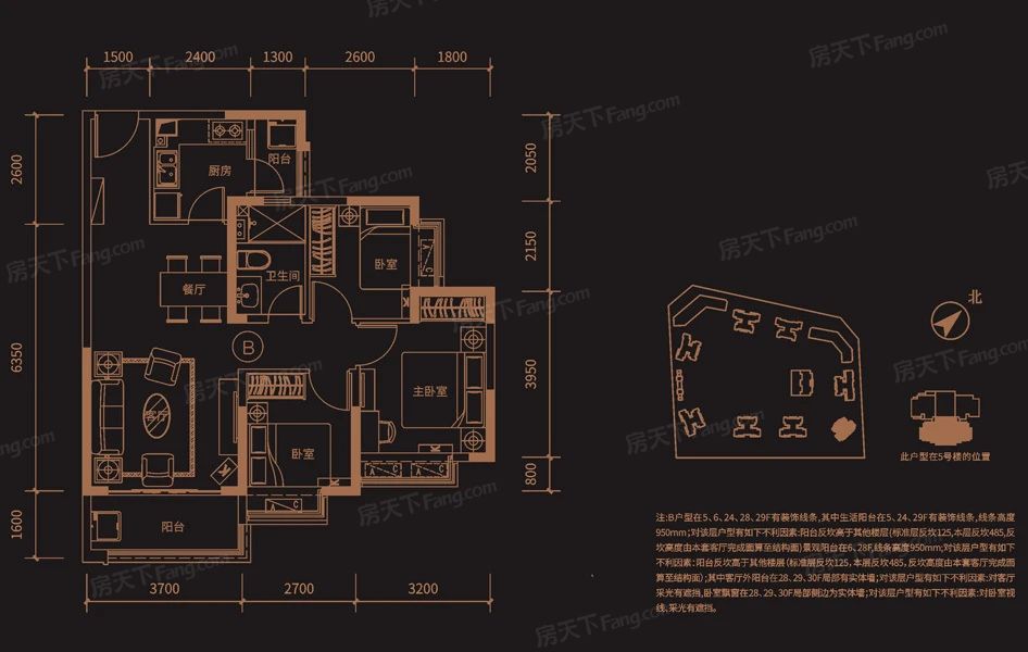 户型图3/3