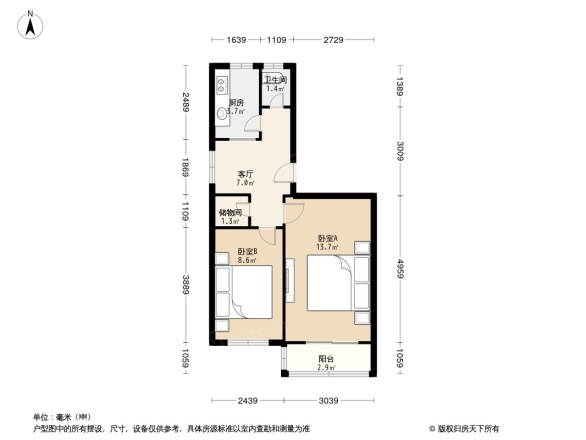 三里河路5号院