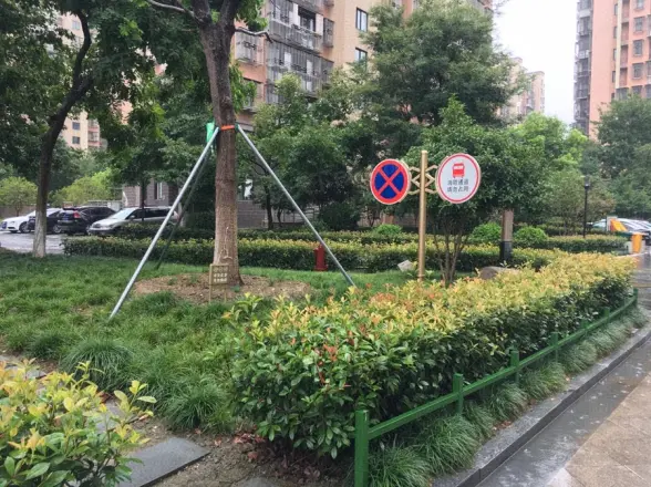 东岸嘉园