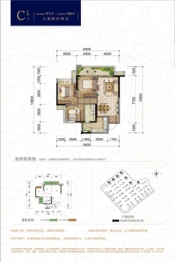 金科集美天宸3室2厅1厨1卫建面98.00㎡