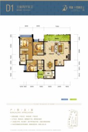 棠湖·十里书香二期3室2厅1厨2卫建面138.42㎡