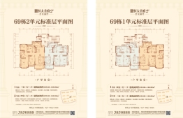 恒大首府3室2厅1厨2卫建面133.66㎡