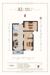 桐城新林2室2厅1厨1卫建面86.00㎡