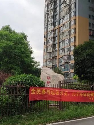 融橙上品