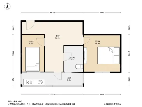 重信公寓