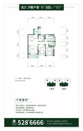 鹤峰首信华府3室2厅1厨2卫建面125.00㎡