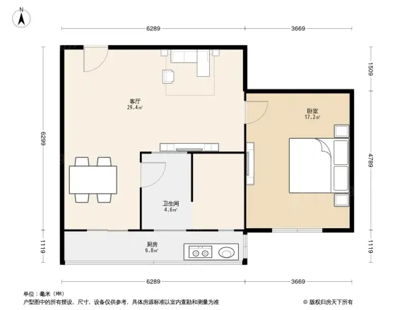 重信公寓