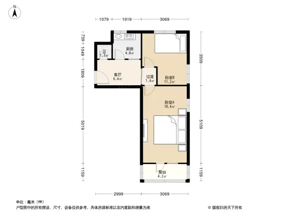 集安里