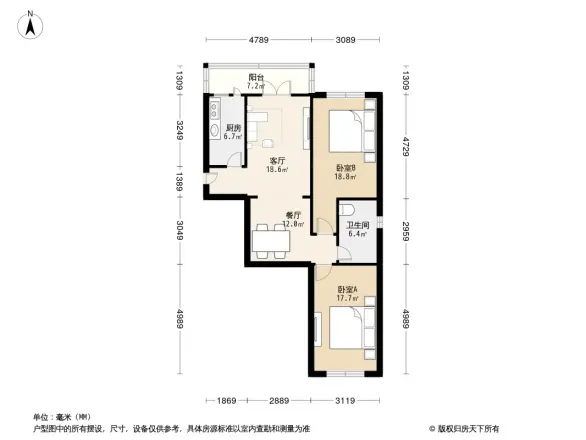 美景花园