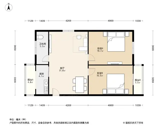 重信公寓