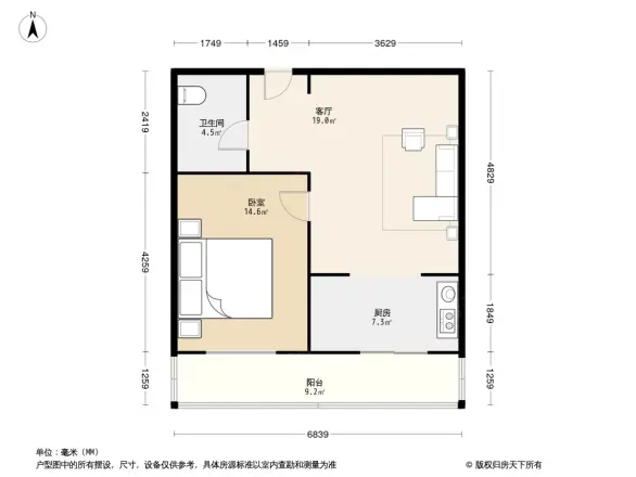 重信公寓