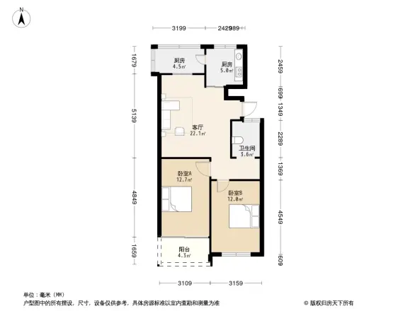 美景花园