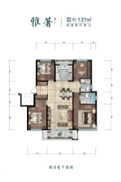 萬象府4室2厅1厨2卫建面137.00㎡