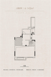 万科君望3室2厅1厨2卫建面143.00㎡