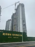 无锡恒大翡翠公园