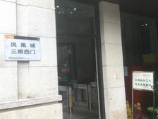 2021年装修近30万,松雅湖品质大盘,中间位置中间楼层