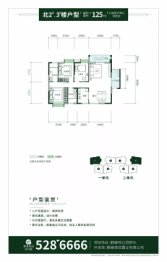 鹤峰首信华府3室2厅1厨2卫建面102.00㎡