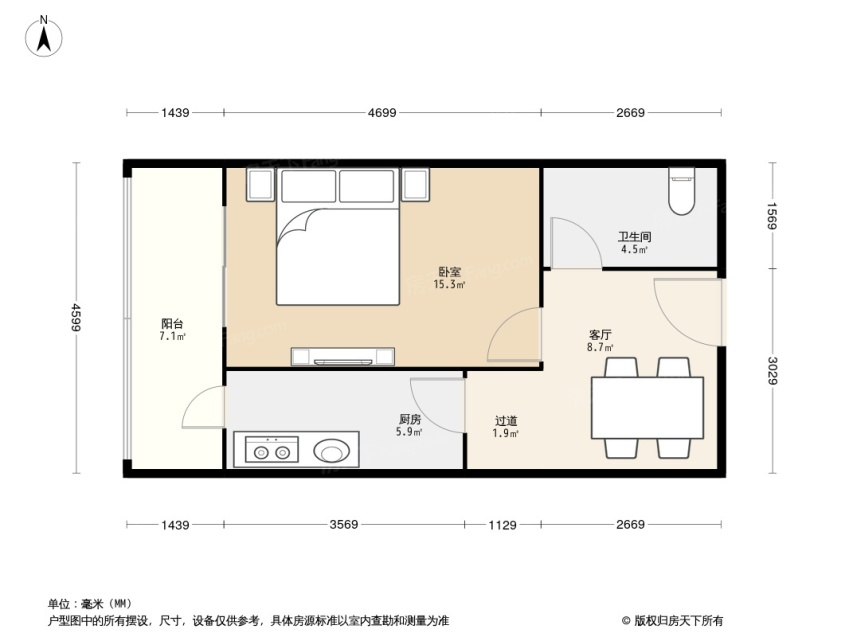 红云新里 中层小户型 55平米一室一厅68万 满五年 买到值