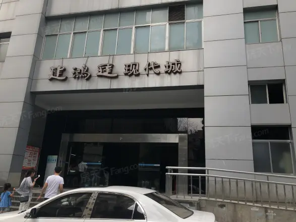 建鸿达现代城