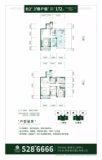 鹤峰首信华府北 2#、3#