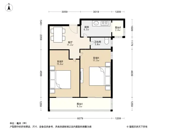 明源里