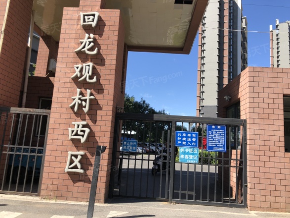 【北京回龙观新村小区,二手房,租房 北京房天下