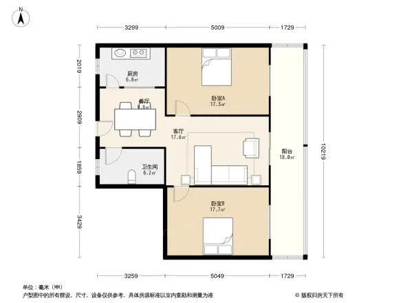 重信公寓