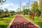 体育休闲公园健康步道