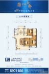 E户型 三室两厅两卫 建面约127.06㎡