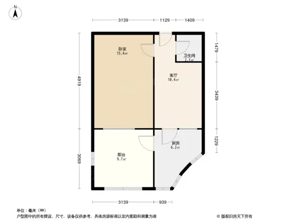 农机厂宿舍