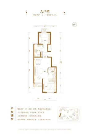 中国铁建国际公馆