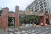 周边 海南师范大学