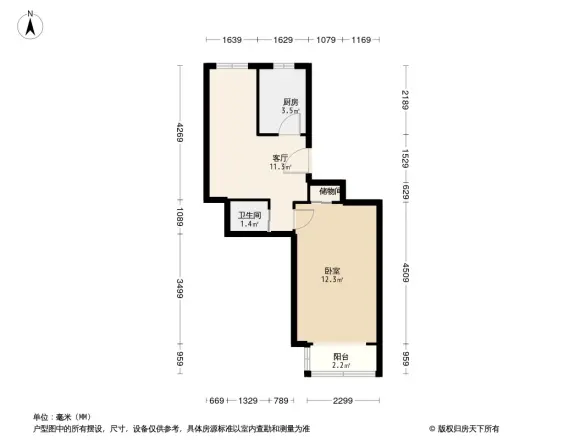农机厂宿舍